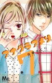 Vol. 7