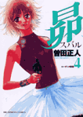 4권