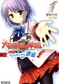 Vol. 1
