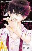 Vol. 5