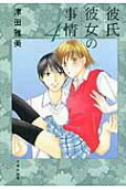 Vol. 4