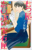 Vol. 3