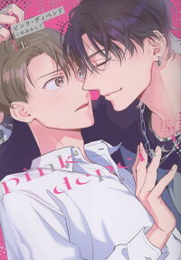 Pink Dependence