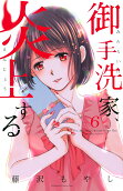6권