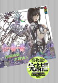 Vol. 15
