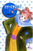 Vol. 2