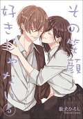 Vol. 5