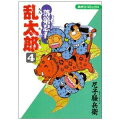 Vol. 4