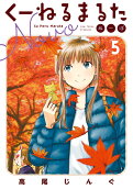 Vol. 5