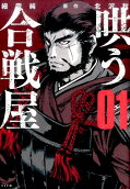Vol. 1