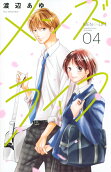 Vol. 4