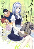 Vol. 4