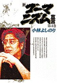 4권
