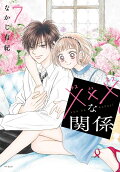 Vol. 7