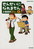 8권