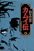 4권