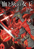 Vol. 19