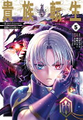 Vol. 5