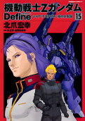 Vol. 15