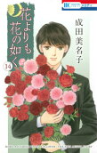 Vol. 14