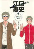 4권