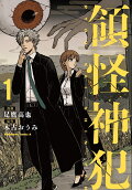 Vol. 1