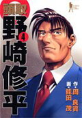 Vol. 4