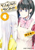 Vol. 4