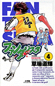 Vol. 4