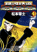 Vol. 4