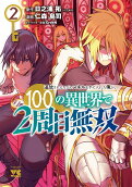 Vol. 2