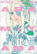 Vol. 1