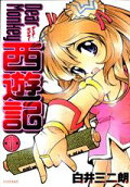 Vol. 1