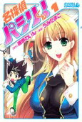 Vol. 1