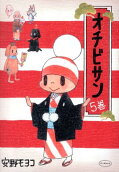 第5卷