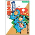 Vol. 5