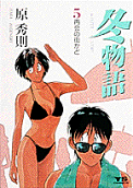 5권