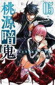 Vol. 5