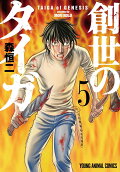 第5卷