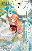 Vol. 7