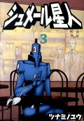 3권
