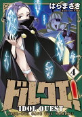 4권