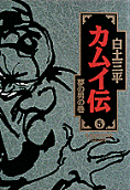 5권