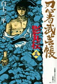 Vol. 5