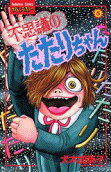 Vol. 5