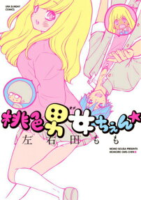 Momoiro Ome-chen★