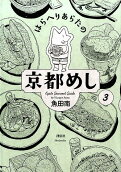 3권