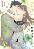 Vol. 10