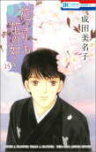 Vol. 15