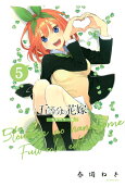 第5卷